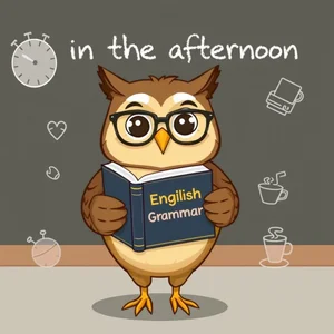 ESL指南：如何正确使用 in the afternoon？语法、例句与练习