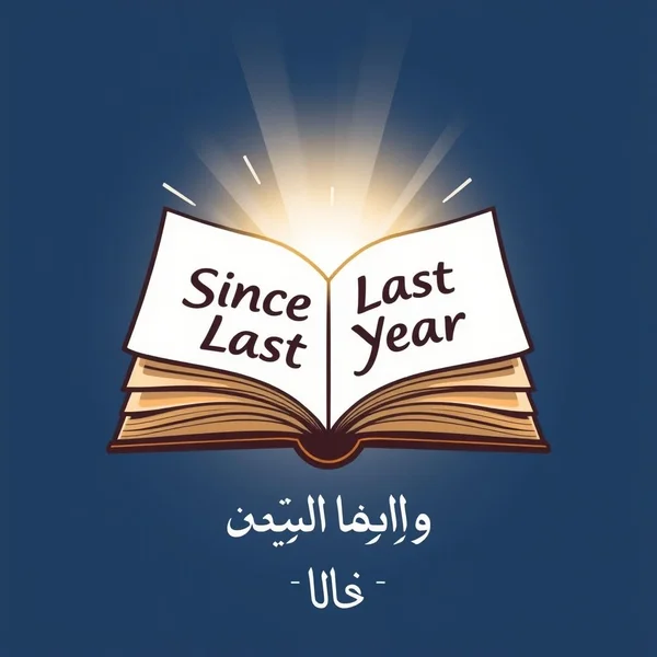 استخدام العبارة الظرفية since last year في جملة