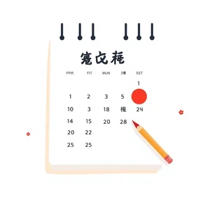 On the First Dayを極めるシンプルな文法ガイドと実践例文・使い方