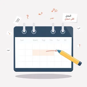 إتقان within two weeks دليل قواعد بسيط وشرح كامل خلال أسبوعين