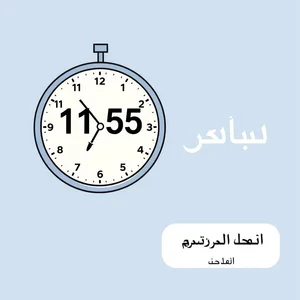 اتقان استخدام by noon دليل قواعد مبسط لتمييز الموعد النهائي بدقة