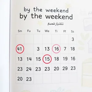 إتقان عبارة by the weekend دليل قواعد بسيط لمتعلمي اللغة الإنجليزية
