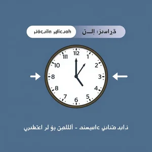 اتقان عبارة soon after the event دليل قواعد بسيط لمتعلمي اللغة الإنجليزية