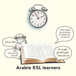 دليلك لإتقان توقيت اللغة الإنجليزية بدقة مع عبارة in the last few seconds