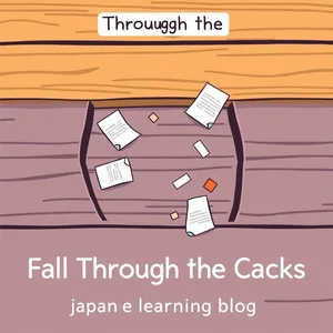 Fall Through The Cracksを理解しよう 英語学習者のための重要なイディオムが自然な会話で役立つ理由