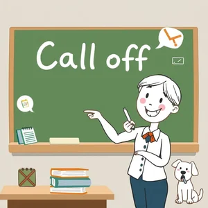 Call off 완전 정복 이 영어 구동사의 모든 것 한 번에 익히기