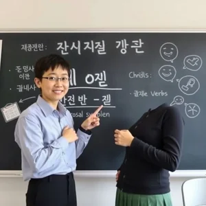 Call on 완전 정복: 구동사 이해하기, 의미와 영어에서의 사용법